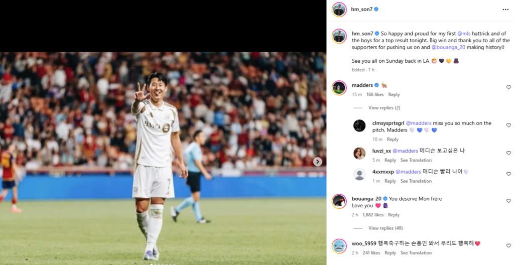 James Maddison calls his former Tottenham teammate Son Heung-min the GOAT on social media (via hm_son7 on Instagram)